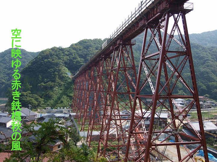 加藤